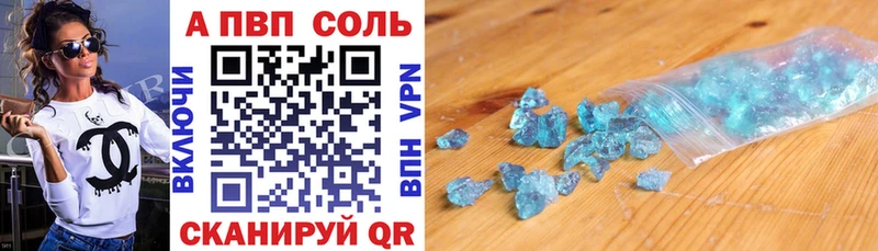 Alfa_PVP СК КРИС  Межгорье 