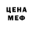 Первитин кристалл Leyber Moreno