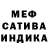 ГАШ убойный Mimikria XXX