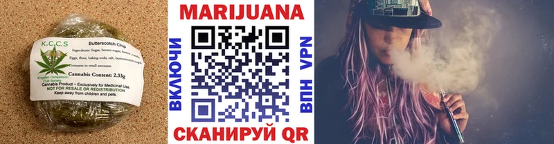 Печенье с ТГК конопля Межгорье