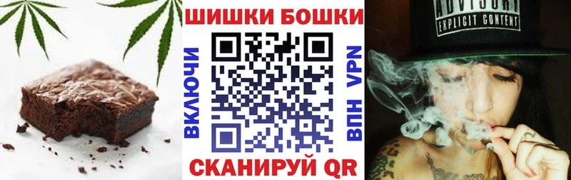 Canna-Cookies марихуана блэк спрут ТОР Межгорье