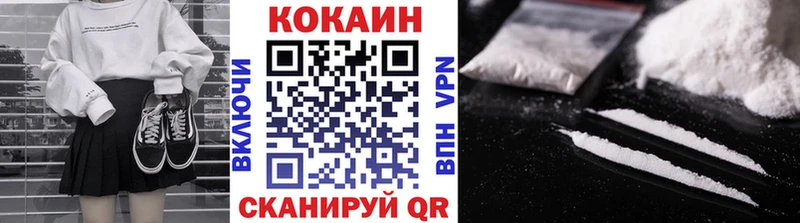КОКАИН 98% продажа наркотиков Межгорье