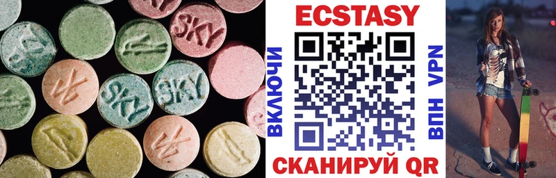 Ecstasy круглые  ссылка на мегу ТОР  Межгорье  продажа наркотиков 