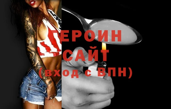 COCAINE Абдулино
