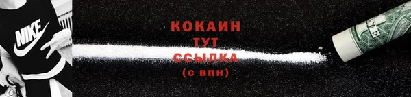 кокаин Алзамай