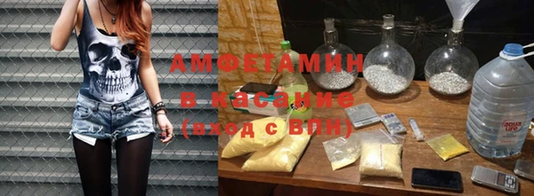 мефедрон мука Абинск