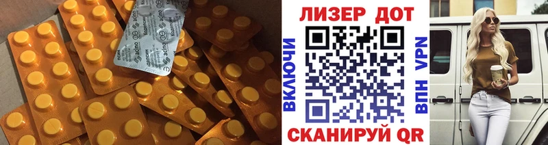 купить наркотики цена  Межгорье  Лсд 25 экстази ecstasy 