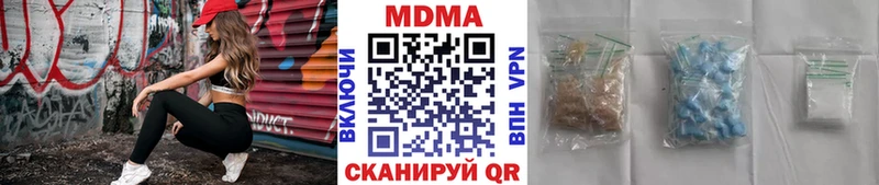 MDMA молли  Межгорье 