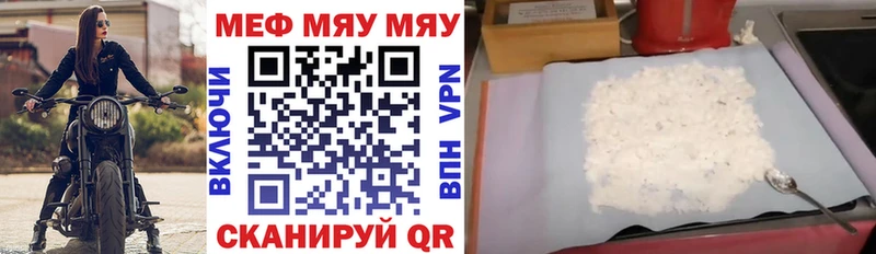цены   Межгорье  Мефедрон 4 MMC 