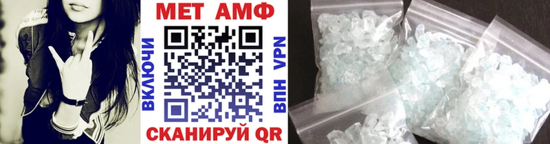 МЕТАМФЕТАМИН кристалл  мега   Межгорье 