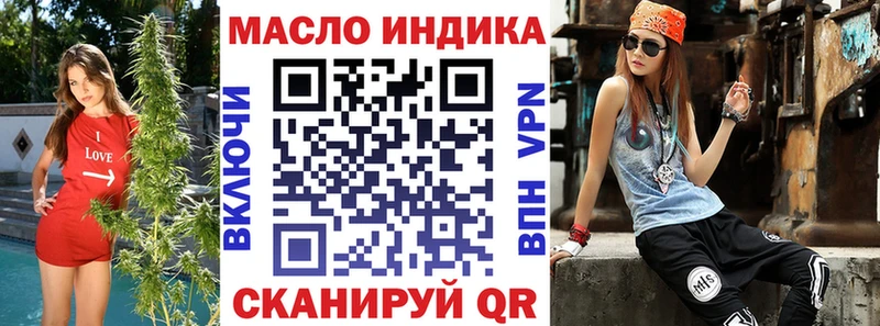 ТГК вейп купить наркоту ссылка на мегу tor Межгорье