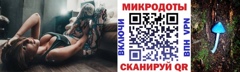 Псилоцибиновые грибы мухоморы  KRAKEN ссылки  Межгорье 